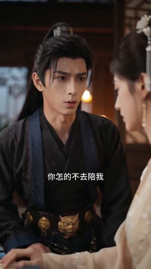 公主读心:夫君又演我(68集) 公主读心:夫君又演我(68集)短剧全集完整