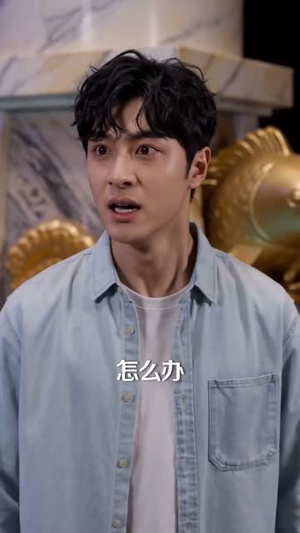 许愿三十亿，换来一位老祖宗（80集）简直不要太好看