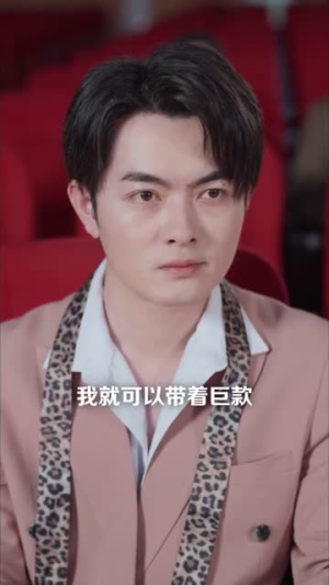 被未婚妻的男闺蜜污蔑,我火速分手(50集) 被未婚妻的男闺蜜污蔑,我火速分手(50集)爆款短剧一起追