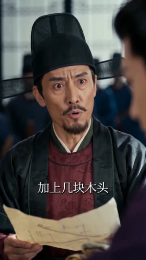 大唐,原来我是隐世高人(59集) 大唐,原来我是隐世高人(59集)高清无码免费看