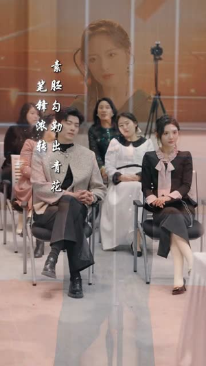 神豪逆袭：从分手开始无敌（76集）红果免费短剧