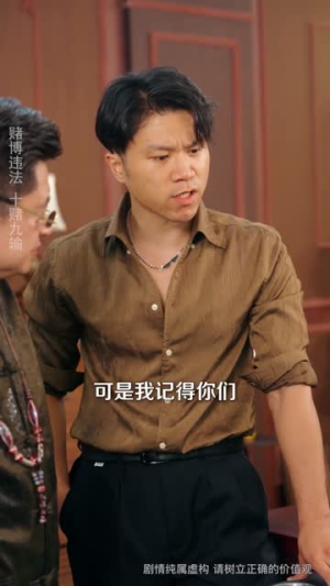 缅境觉醒:我靠神眼破局求生(80集) 缅境觉醒:我靠神眼破局求生(80集)温柔追捕短剧