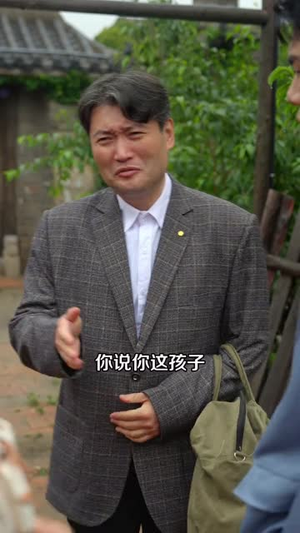 1980东北夫妻致富录(80集) 1980东北夫妻致富录(80集)高分佳作免费看