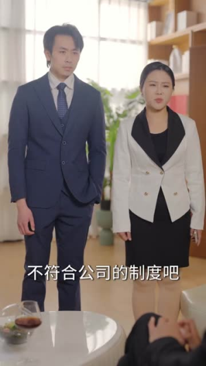 巅峰之路：从平凡到传奇（75集）更新时间一览表
