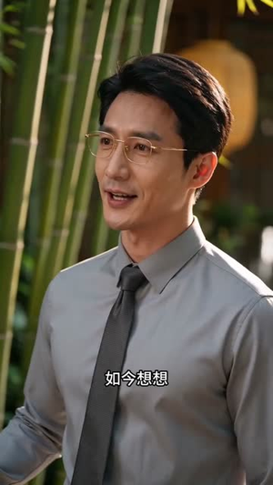 归隐西九华,我拉黑了所有吸血熟人(43集) 归隐西九华,我拉黑了所有吸血熟人(43集)爆款短剧追不停