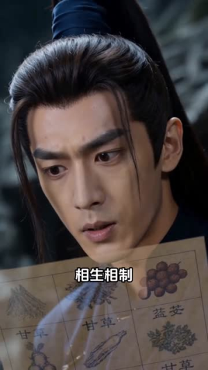 蛮力药膳少女与隐世病弱世子(62集) 蛮力药膳少女与隐世病弱世子(62集)零花钱看整部剧