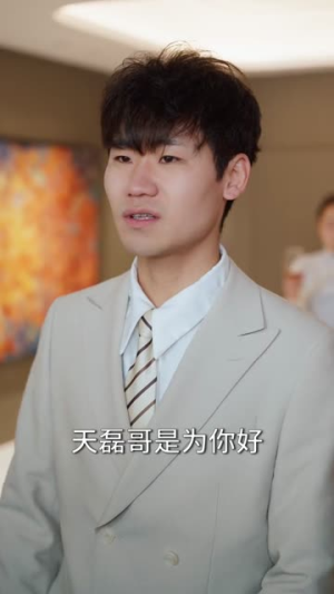系统激活:人工呼吸后我一身底牌(80集) 系统激活:人工呼吸后我一身底牌(80集)百度网盘在线看