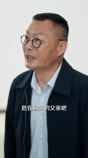 下山归来，我成了女总裁的靠山（78集）哪个短剧网能看