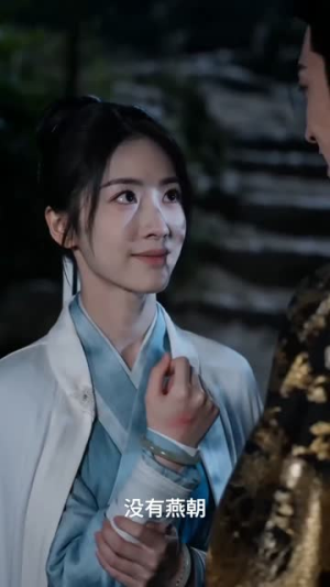 捡个王爷当夫君以命开局(31集) 捡个王爷当夫君以命开局(31集)免费在线看