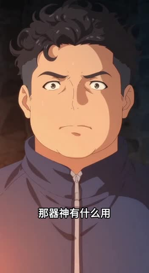 无限流之恐怖航班（64集）每日分享短剧