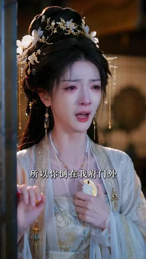 错嫁深宅,我养的书生是摄政王(99集) 错嫁深宅,我养的书生是摄政王(99集)爆款短剧一起追