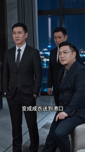 退隐荒村开货车,总裁非要嫁给我(36集) 退隐荒村开货车,总裁非要嫁给我(36集)网络小短剧