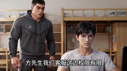 那张五百块的凭条(56集) 那张五百块的凭条(56集)红果免费短剧
