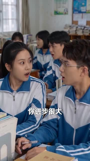 带着一亿现金重生回高中（73集）短剧在线观看