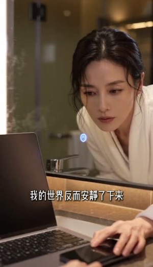 母亲的葬礼,他的背叛(75集) 母亲的葬礼,他的背叛(75集)最火短剧热播中