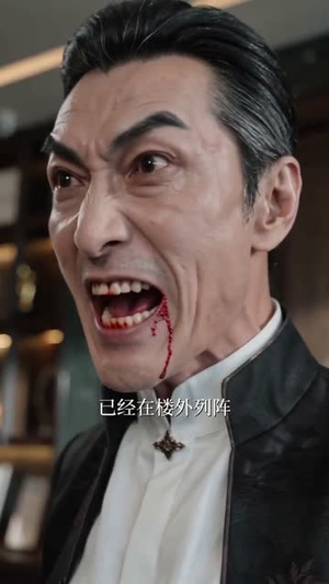 天师下山，靠科技无敌（55集）分享热门短剧