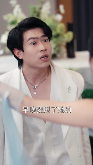 休夫宴上,天眼少女掀翻全场(53集) 休夫宴上,天眼少女掀翻全场(53集)热门火爆短剧