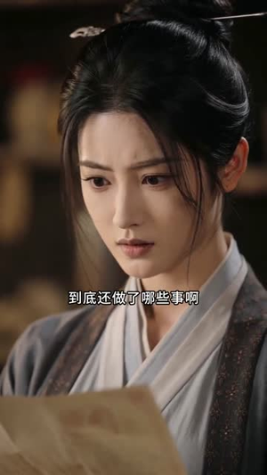 她在人间开当铺(70集) 她在人间开当铺(70集)最新热剧免费看