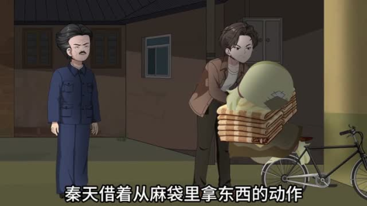 重生灾荒年代,带着全家吃香喝辣(84集) 重生灾荒年代,带着全家吃香喝辣(84集)超好看的短剧