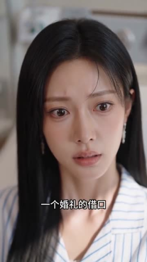 系统变前任小叔护我(45集) 系统变前任小叔护我(45集)爱短剧爱追剧