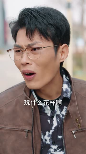 装盲打工，实则隐世玄门传人（76集）全网短剧抢先看