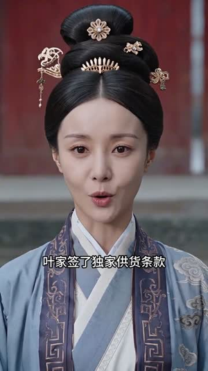 旧尘散尽满庭芳(49集) 旧尘散尽满庭芳(49集)短剧推荐上热门