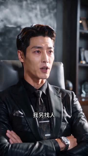 打压我,外商直接撤资(80集) 打压我,外商直接撤资(80集)短剧热门推荐