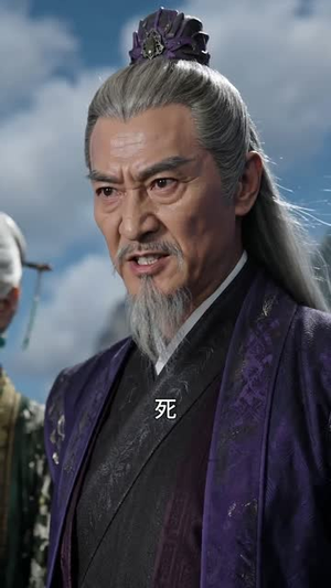 仙陵剑主(70集) 仙陵剑主(70集)精彩短剧分享