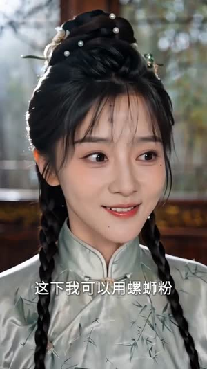 穿到荒年,我靠厨艺兑万物(58集) 穿到荒年,我靠厨艺兑万物(58集)看精彩短剧