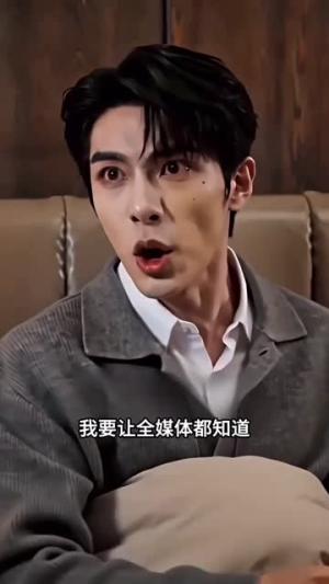 治愈高冷他(30集) 治愈高冷他(30集)最火的短剧