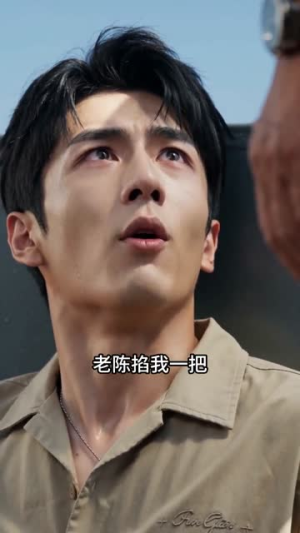捕鱼奇遇(62集) 捕鱼奇遇(62集)女主角是谁
