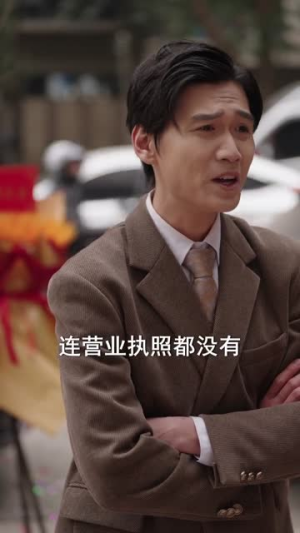 中亿万彩票,我隐瞒试探人心(80集) 中亿万彩票,我隐瞒试探人心(80集)短剧