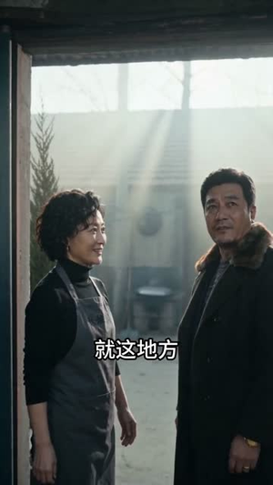 嫌我杀猪费贵,我封刀后全村年肉臭了(30集) 嫌我杀猪费贵,我封刀后全村年肉臭了(30集)短剧热播抢先看