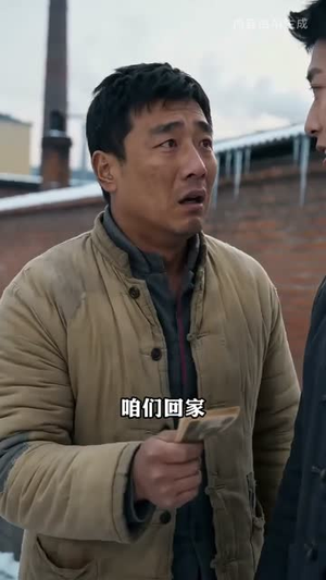 重生80孩子老婆热炕头完美人生(85集) 重生80孩子老婆热炕头完美人生(85集)短剧热播推荐