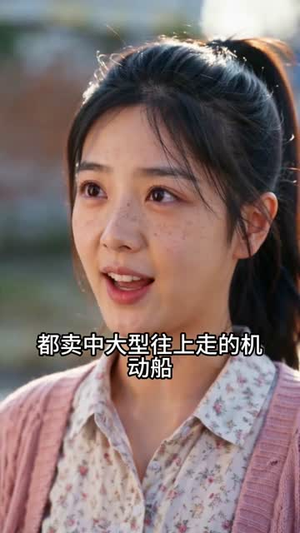 重生七零:渔乡守真心(127集) 重生七零:渔乡守真心(127集)热播短剧全集看