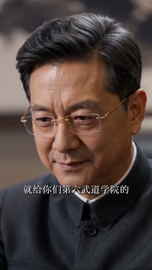 武道贫困生从杀猪开始横扫星空(72集) 武道贫困生从杀猪开始横扫星空(72集)在线观看全集