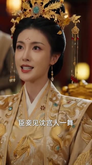 藏仇入宫从女官步步崛起(25集) 藏仇入宫从女官步步崛起(25集)抢先看热门短剧