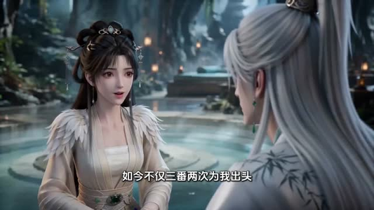 我的仙君福星有点冷（72集）看到了大结局