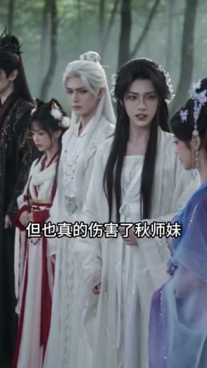 半妖狐女,休弃仙门天骄(60集) 半妖狐女,休弃仙门天骄(60集)热门短剧抢先