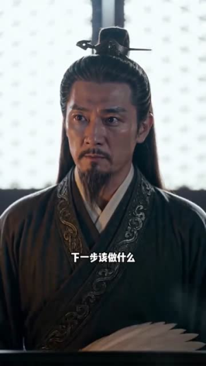 魂穿平庸郡王佯疯三载颠覆朝野(10集) 魂穿平庸郡王佯疯三载颠覆朝野(10集)无需会员轻松看