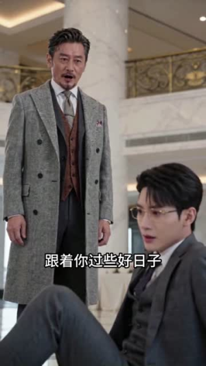 许我光芒万丈(67集) 许我光芒万丈(67集)原创精彩短剧