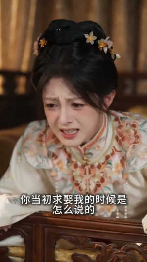 假女抢婚,嫁予摄政王(78集) 假女抢婚,嫁予摄政王(78集)在线观看全集