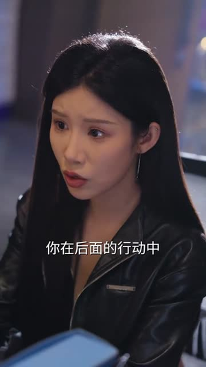 这个卧底真无敌(63集) 这个卧底真无敌(63集)短剧解说全集