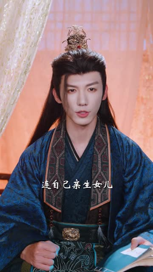 九王夺嫡,废柴六皇子却打卡修仙(70集) 九王夺嫡,废柴六皇子却打卡修仙(70集)更新时间