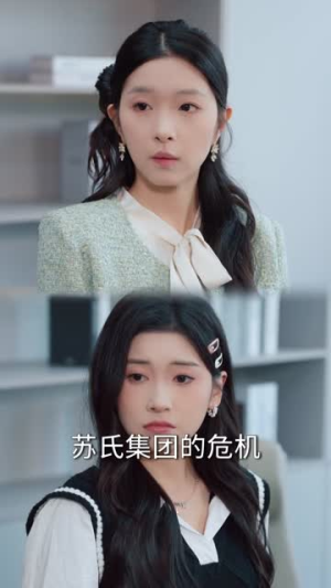殿主归来：为她横扫世家（76集）短剧爆款推荐