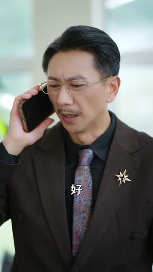 我真不是世外高人(75集) 我真不是世外高人(75集)短剧视频分享