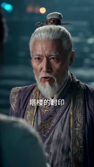 我，蜀山剑仙，杀怪就变强（70集）精彩短剧随心推