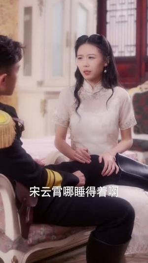 少帅,少夫人她换芯归来(74集) 少帅,少夫人她换芯归来(74集)免费全集短剧