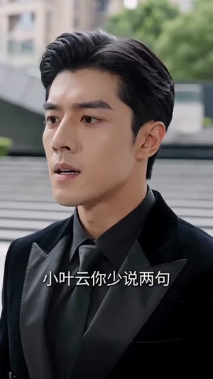 潜龙出渊，这个保镖强无敌（42集）短剧太上头了