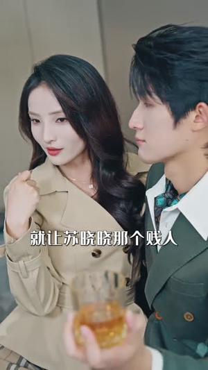 我的员工颜值逆天还会法术（83集）真的太精彩了
